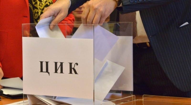 Централната избирателна комисия определи чрез жребий номерата в бюлетините за