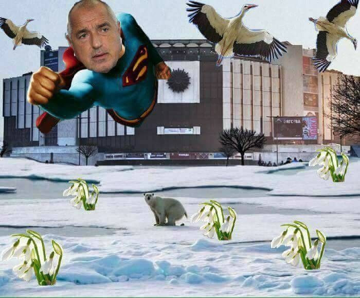 Петък е и това автоматично означава че повечето от вас