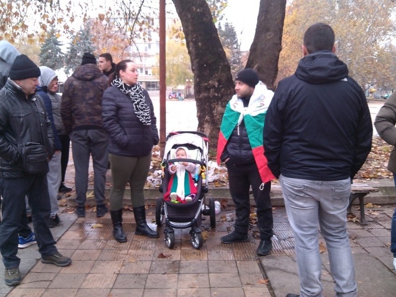 Малко повече от 30 души се събраха за да протестират