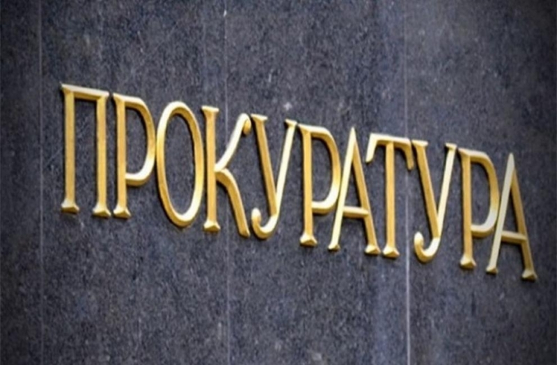 Специализираната прокуратура привлече към наказателна отговорност четири лица за участие
