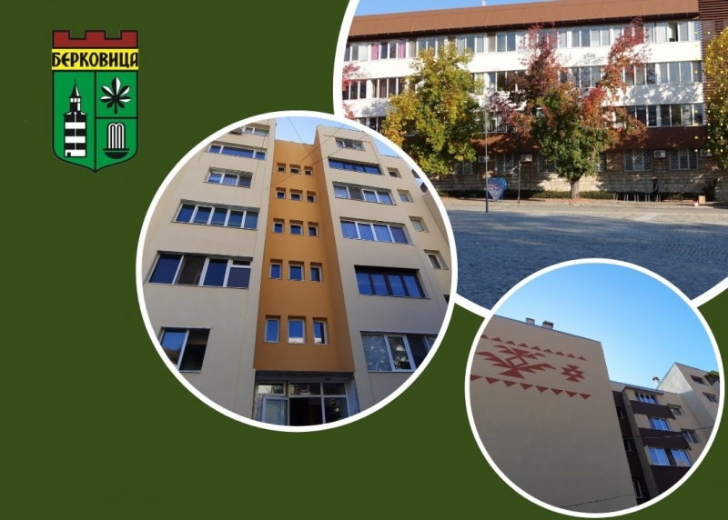 Община Берковица проведе информационна среща за представяне на възможността и