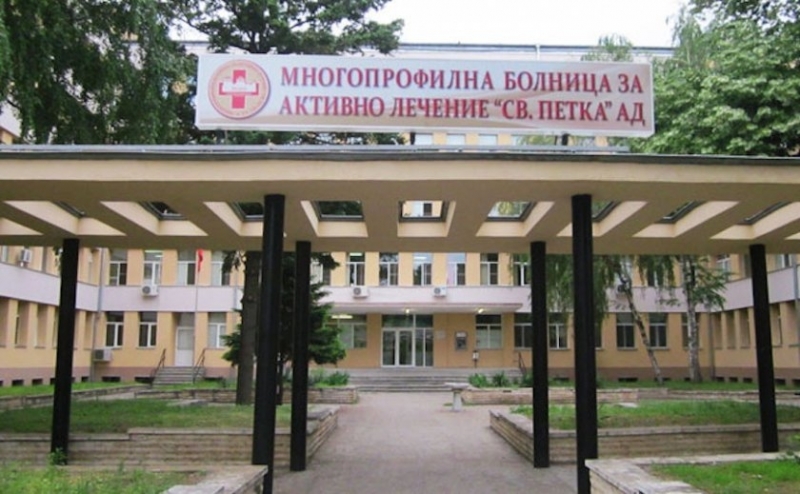 Болниците в Пазарджик имат възможност да командироват лекари в болницата