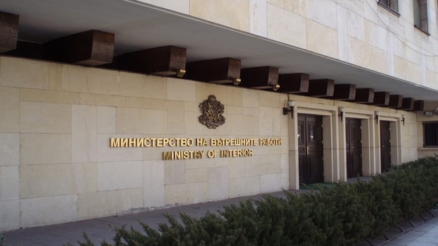 Министерството на вътрешните работи пусна обществената поръчка с прогнозна стойност