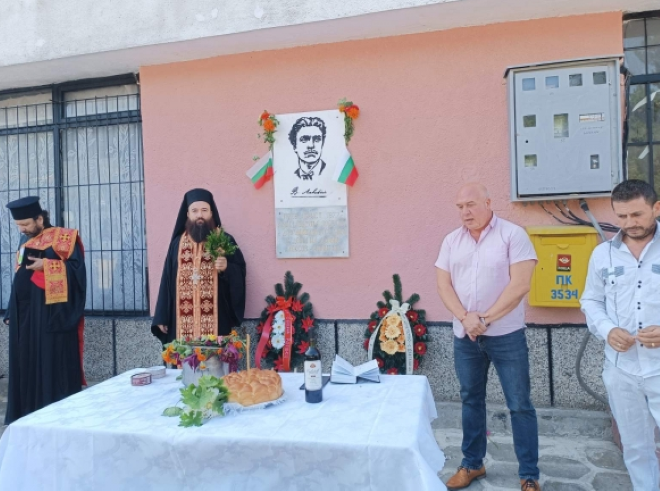Барелеф с лика на Васил Левски осветиха в Драганица /снимки/