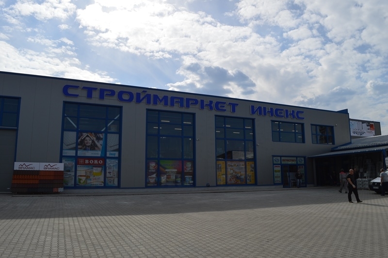 Магазин „Строймаркет Инекс“ отваря врати във Враца