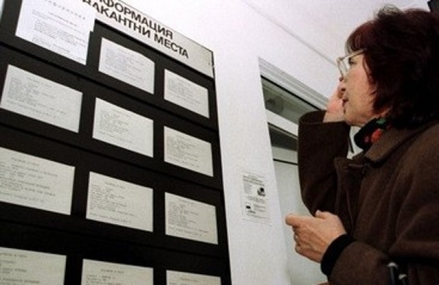 Регионалните дирекции Бюро по труда в Северозапада обявиха свободните работни