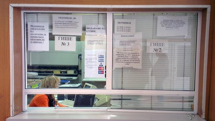 Тази сутрин е възникнал технически проблем в информационната система за