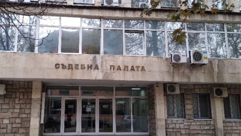 Освободиха магистрат от Окръжен съд-Монтана поради пенсиониране