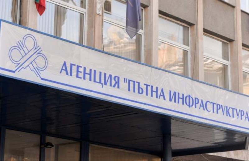 АПИ: Ето кои фирми искат да ремонтират пътя Берковица-Монтана
