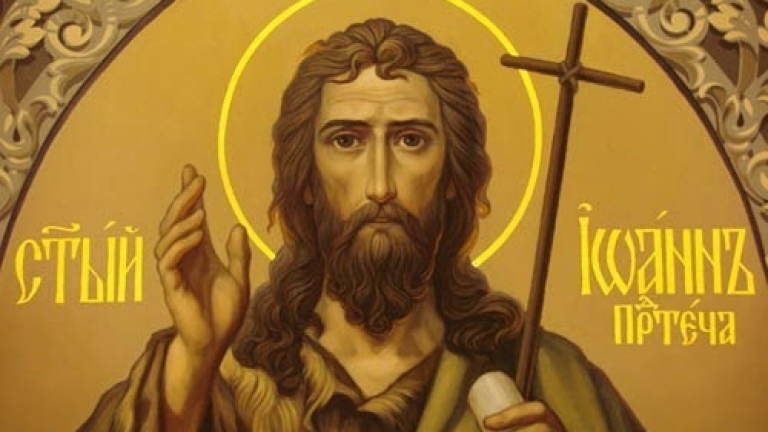 На 23 септември православната църква чества зачатие на Свети Йоан