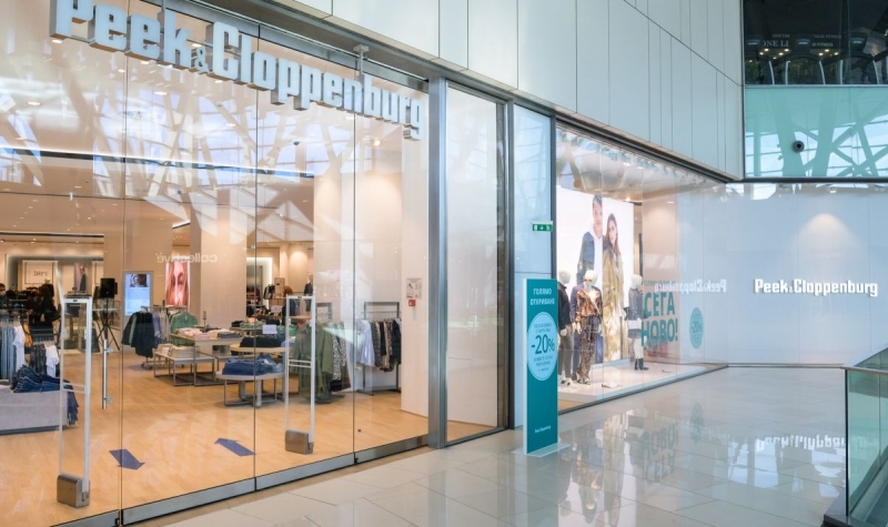 Германската верига за търговия на дрехи и други модни артикули