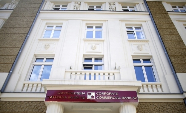 Спецсъдът даде ход на делото за източването на КТБ при