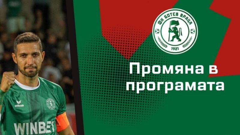 Сибирският студ сковал България през последните дни промени плановете за