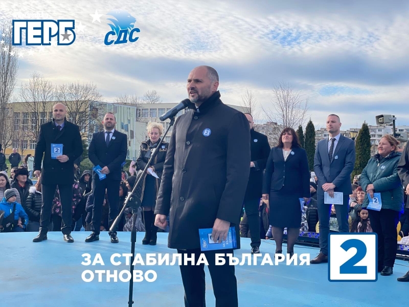 Красен Кръстев пред стотици врачани на закриването на кампанията: ГЕРБ ...