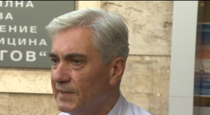 Състоянието на пациента е стабилно и няма пряка опасност за