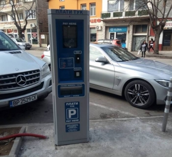 Поставиха първите паркомати във Враца Русенска фирма е монтирала устройствата които