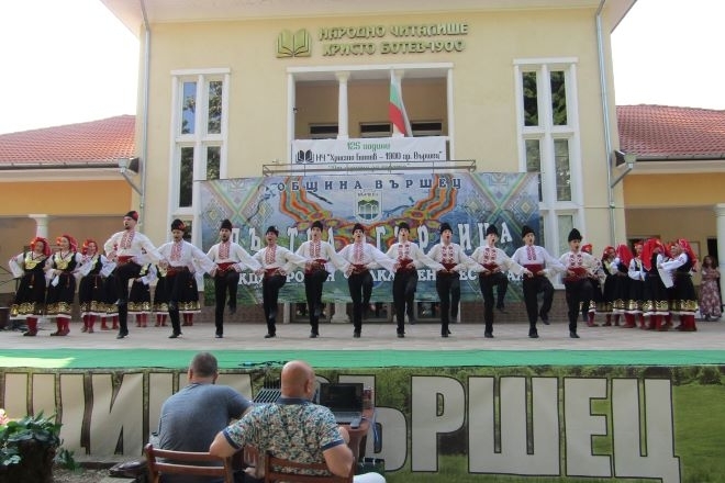 Двудневен международен фолклорен фестивал Пъстра огърлица започна снощи във Вършец