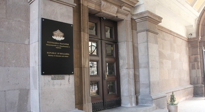 Общо 41 501 студенти получиха европейски стипендии за успех и