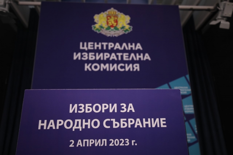 Нормално тече процесът по подготовката на изборите Приключват и последните