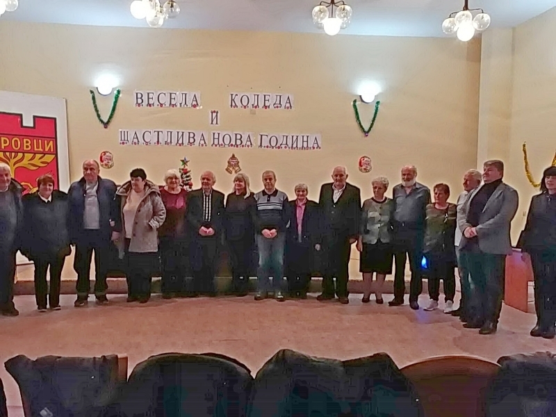 Юбилейно тържество на дълголетните бракове честваха в Чипровци За 10 ата