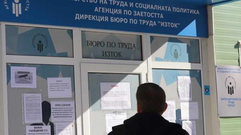 Регистрираха леко покачване на безработицата в Северозапада през юли