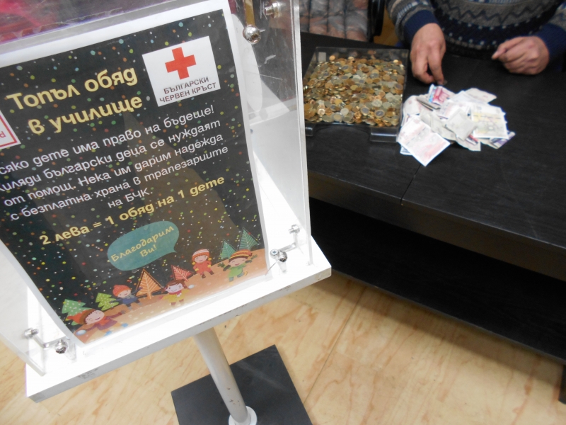 В края на миналата година БЧК обяви фондонабирателна кампания в