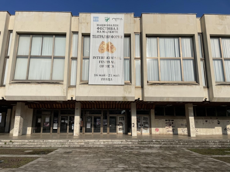 Поради невъзможността на ръководството на театъра да изпълнява задължението си