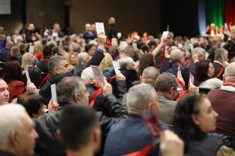 Заседание на 51 вия Конгрес на Българската социалистическа партия  БСП ще