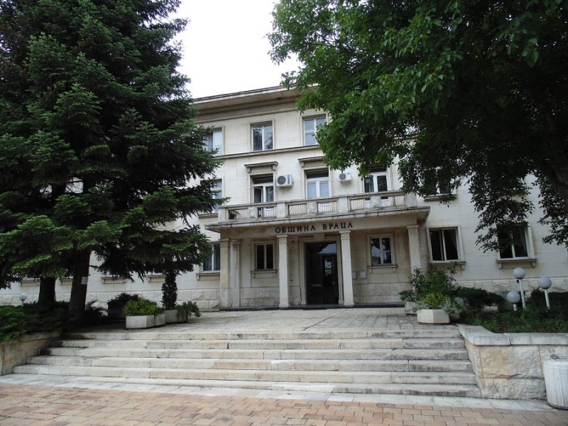 Община Враца обяви конкурс за главен експерт в отдела по