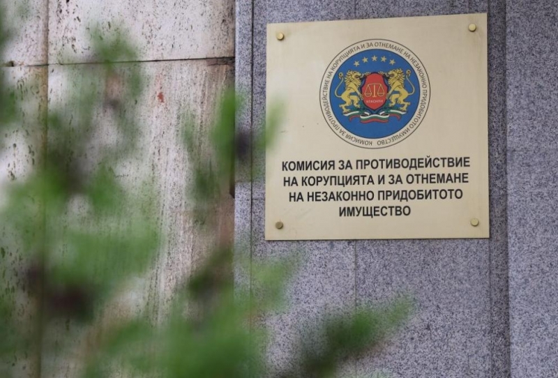 Петима депутати от ГЕРБ са внесли днес проектозакон за закриване