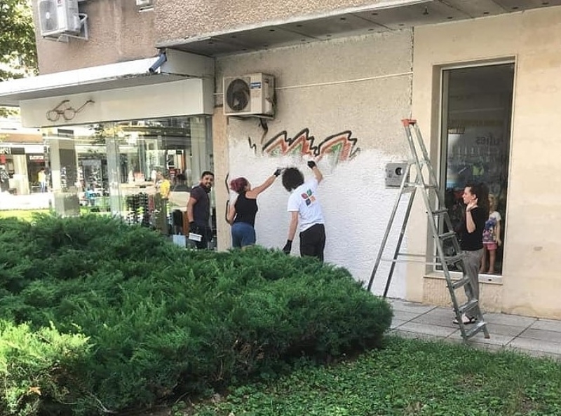 Във връзка с предстоящото отбелязване на 178 г от рождението