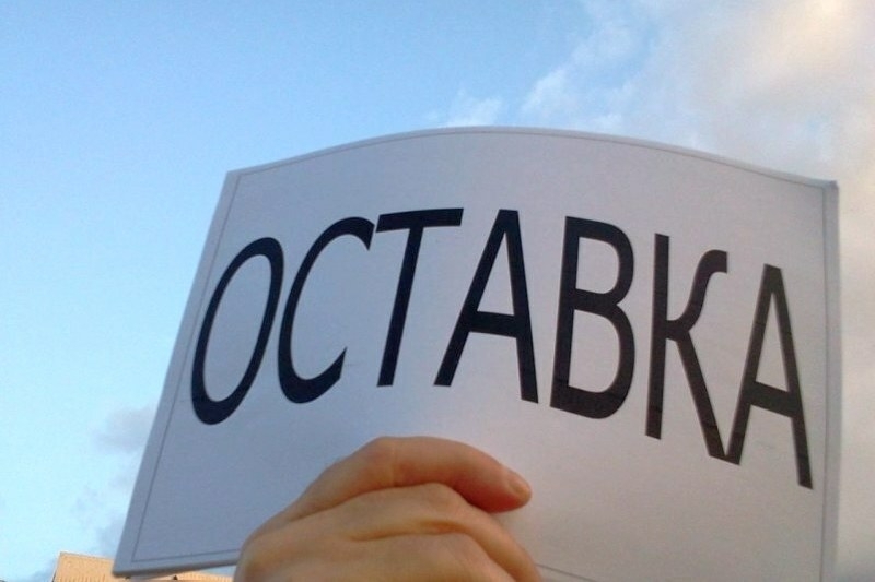 Недоволни хора от Община Ботевград излизат на мирен граждански протест