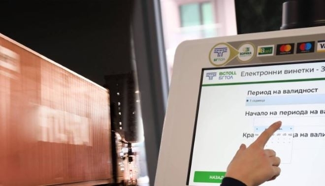 Министерството на електронното управление обмисля глобите за изтекли винетки както