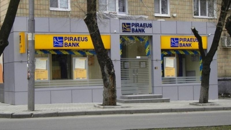 "Пощенска банка" купува "Пиреос" за 75 млн. евро