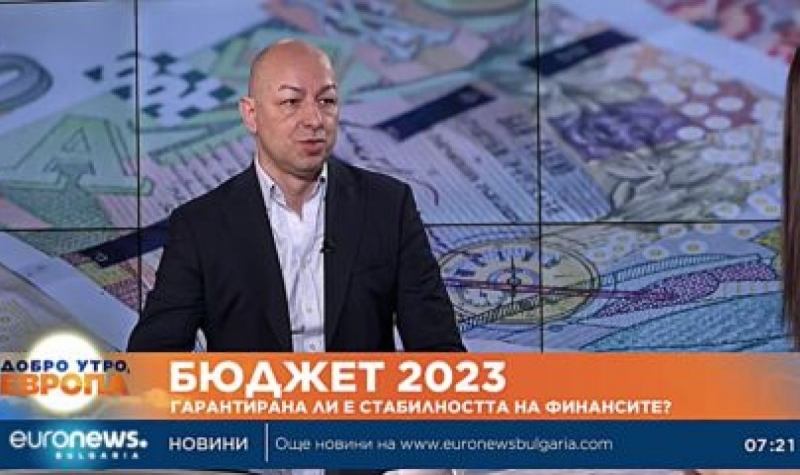 Основното притеснение е големият дефицит който на практика е отложено