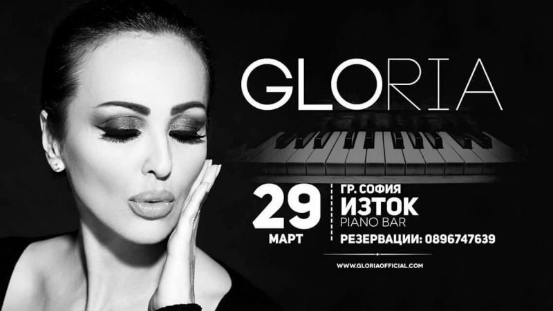 За първи път! Глория прие да пее в пиано бар, вижте къде