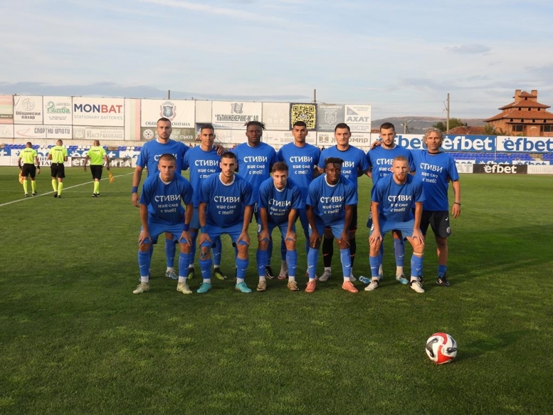 Пред над 800 зрители на стадион Огоста отборът на Монтана