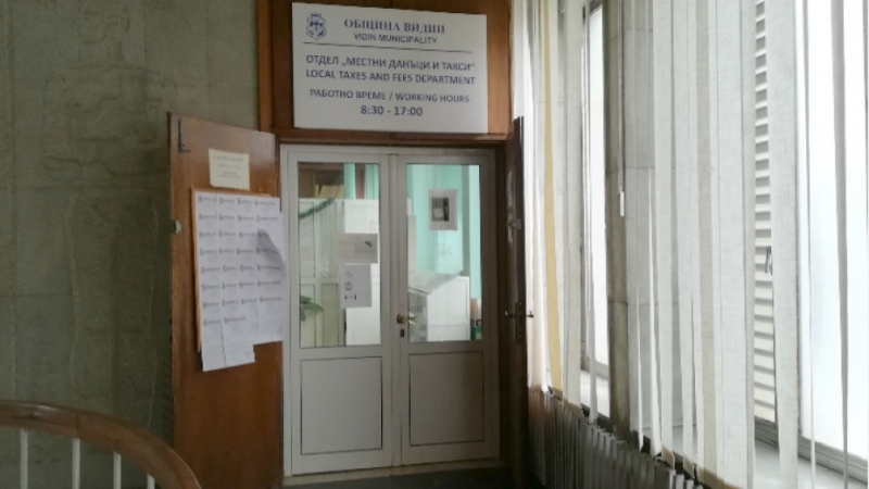 Икономическа полиция нахлу в Община Видин, запечата "Местни данъци и такси“