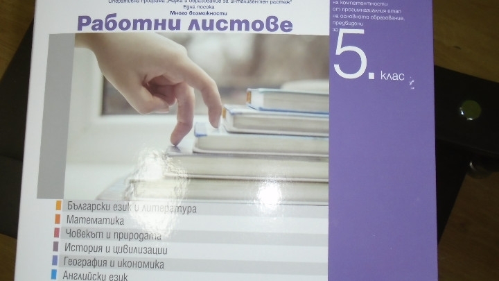 Възрастни жители от община Ново село имат възможност да се