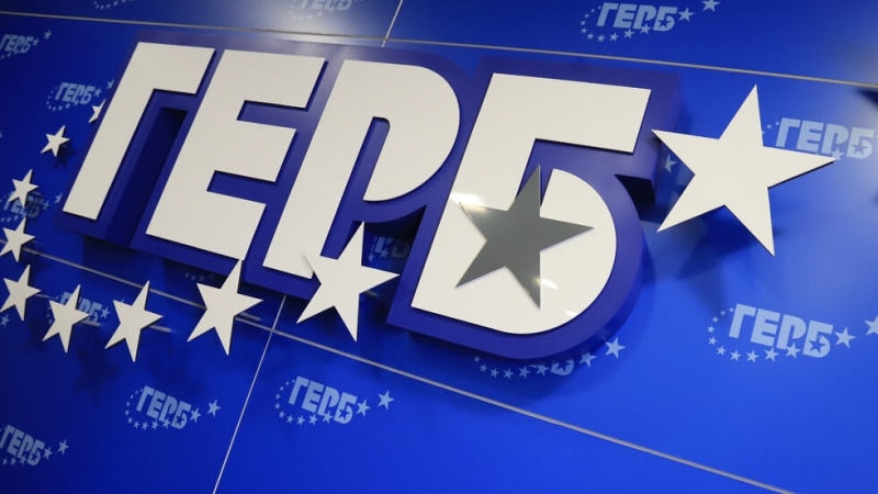 След призива на Продължаваме Промяната – Демократична България към ГЕРБ СДС