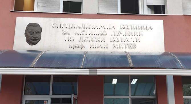 Спрян е приемът на деца в интензивното отделение в столичната