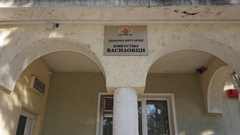 Почерненото от коронавируса село Василовци получи дарение от 5 000