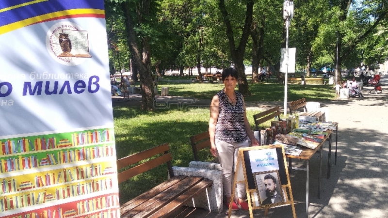 Читалня на открито направи Регионална библиотека Гео Милев в Монтана На