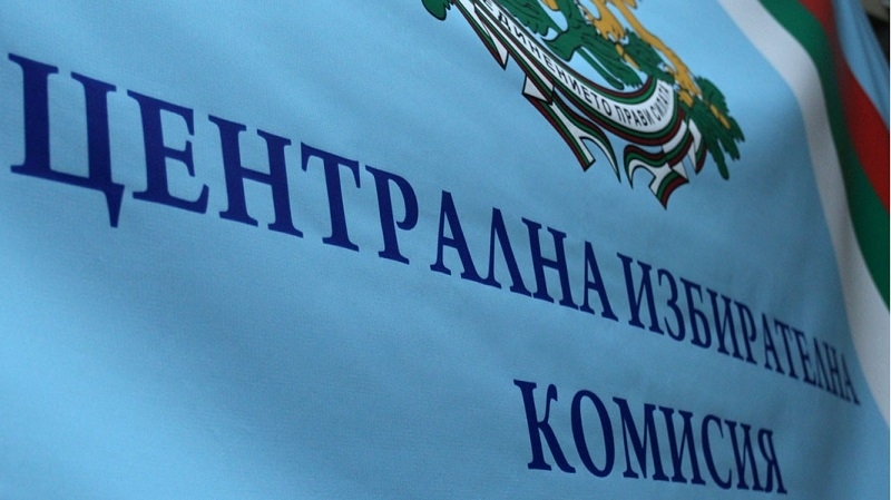 Политическите партии и коалиции не постигнаха съгласие за състав на