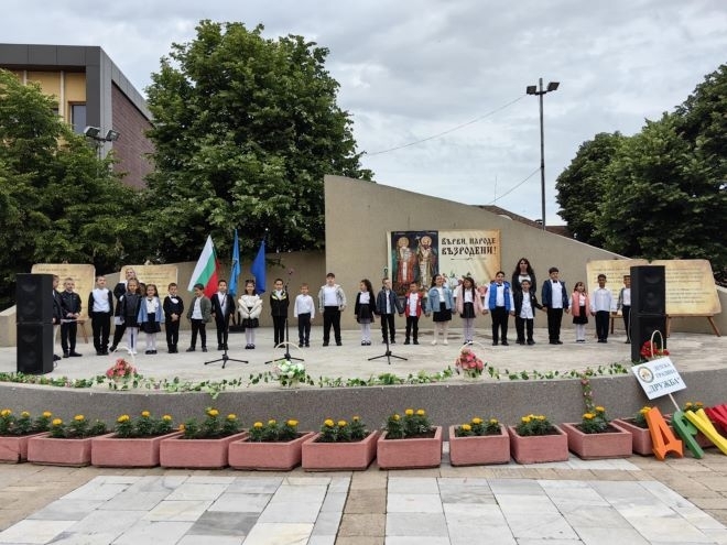 Оряхово отбеляза тържествено Деня на българската писменост и култура /снимки/