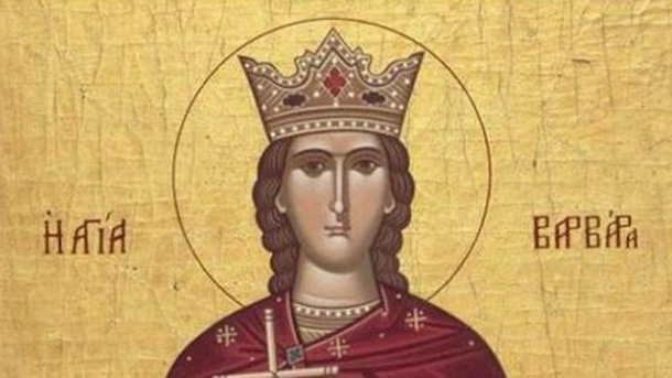 Днес почитаме Св. Варвара, ето кои са имениците