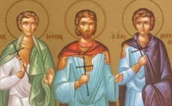 Почитаме трима мъченици, изтезавани жестоко заради християнската вяра