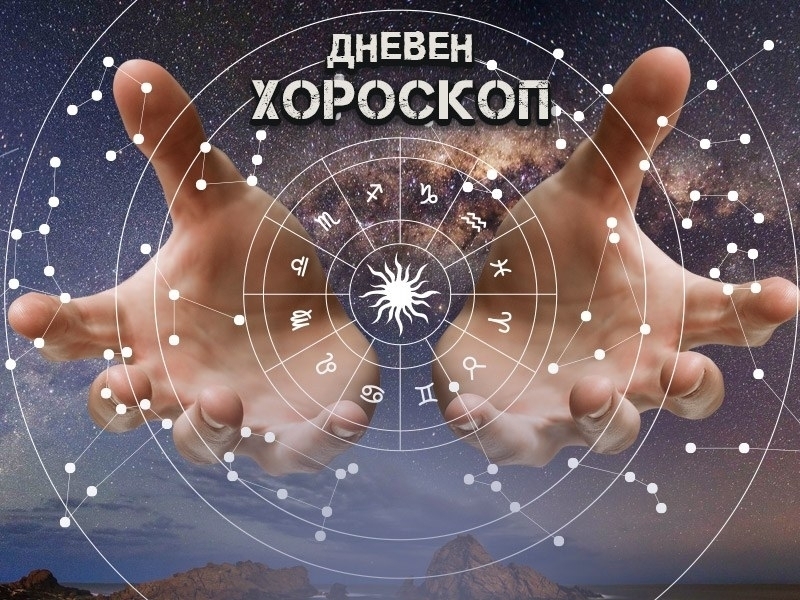 Овен Отношенията ви могат да прераснат от повърхностно познанство в