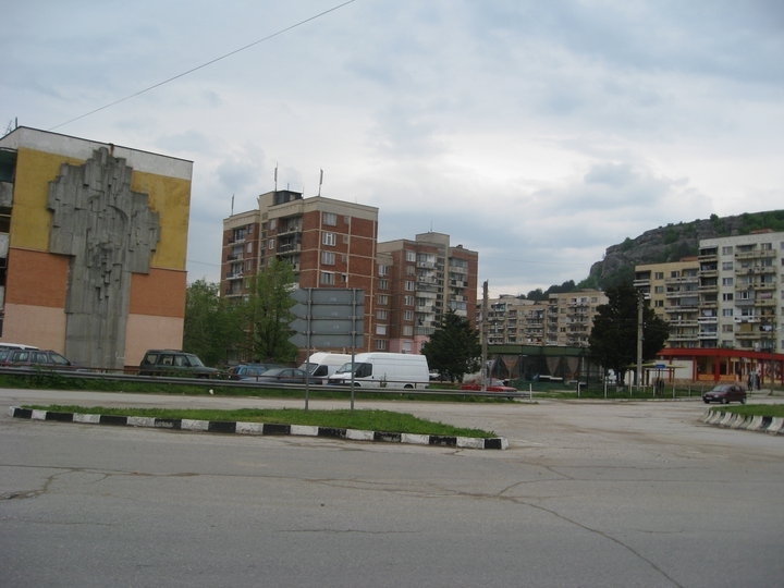 Роман ще получи безвъзмездна финансова помощ в размер на почти