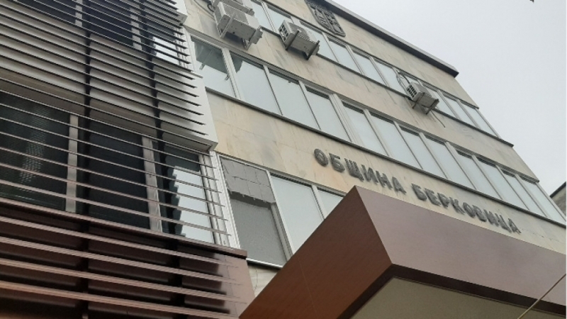 От местната администрация в Берковица излязоха с поздравителен адрес към